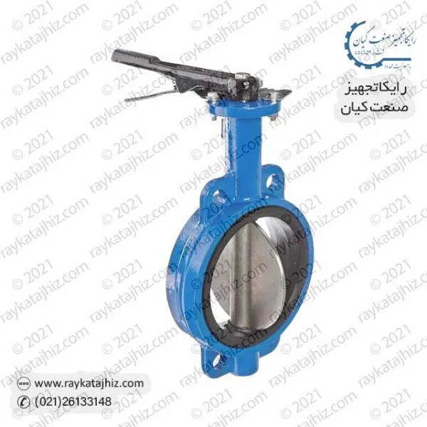 raykatajhiz product butterfly-valve