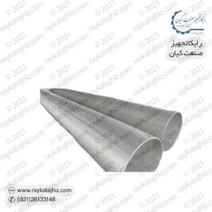 raykatajhiz product efw pipe