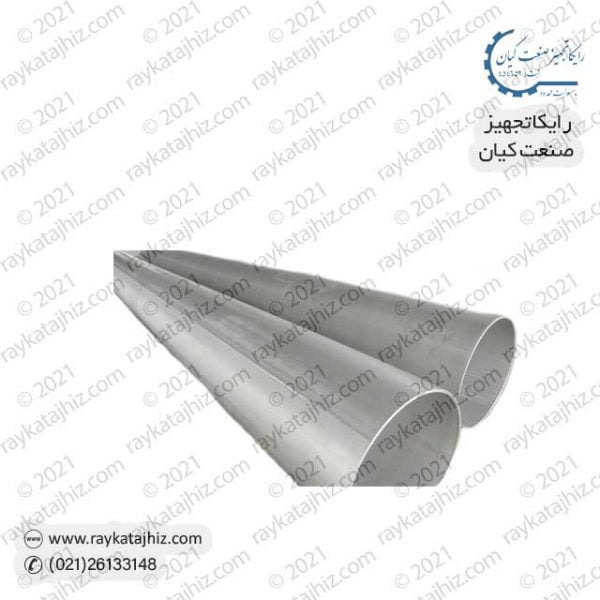 raykatajhiz product efw pipe