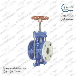 raykatajhiz product pinch-valve