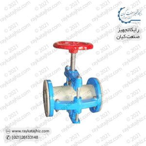 raykatajhiz product pinch-valve