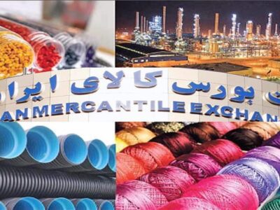 داد و ستد 401 همت انواع محصولات پتروشیمی در بورس کالا