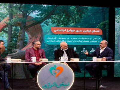 حفظ جنگل‌های هیرکانی با مشارکت صنعت پتروشیمی