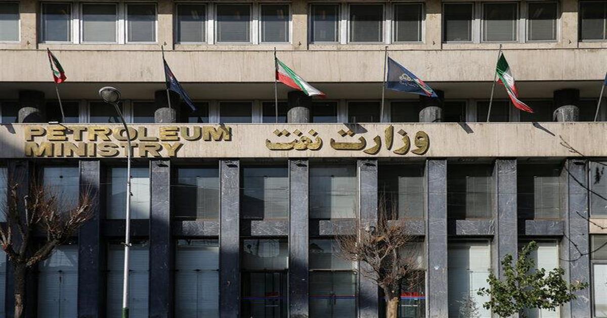 ابلاغ دستورعمل ارزشیابی عملکرد پیمانکاران وزارت نفت