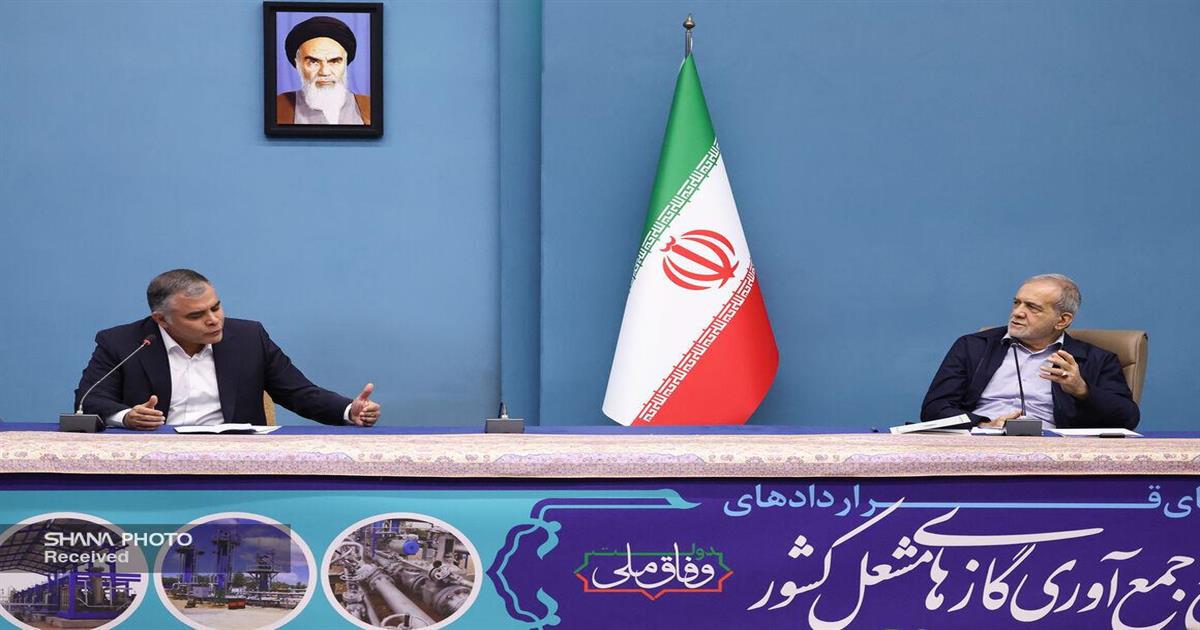 جمع‌آوری ۹ میلیون مترمکعب گازهای همراه و مشعل در دولت چهاردهم